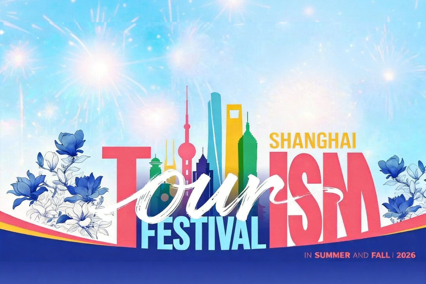 La temporada veraniega del 37º Festival de Turismo de Shanghai comienza el 8 de julio