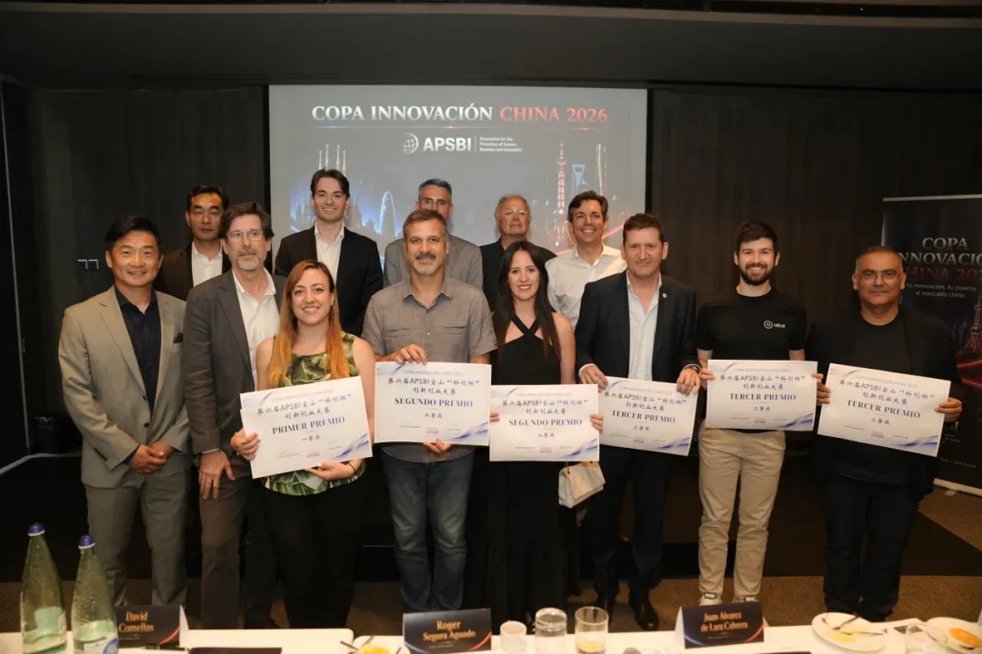 Baoshan celebra en Barcelona la semifinal de la sexta edición de la 'Copa Innovación'