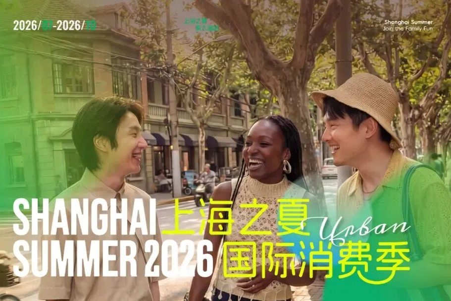 'Verano de Shanghai' inaugura una temporada de aventuras urbanas