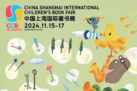 Feria internacional del libro infantil se celebra a mediados de noviembre en Shanghai