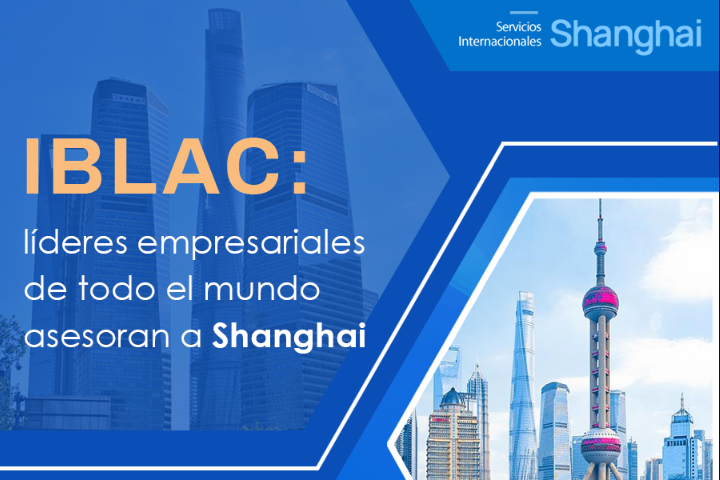 IBLAC: líderes empresariales de todo el mundo asesoran a Shanghai