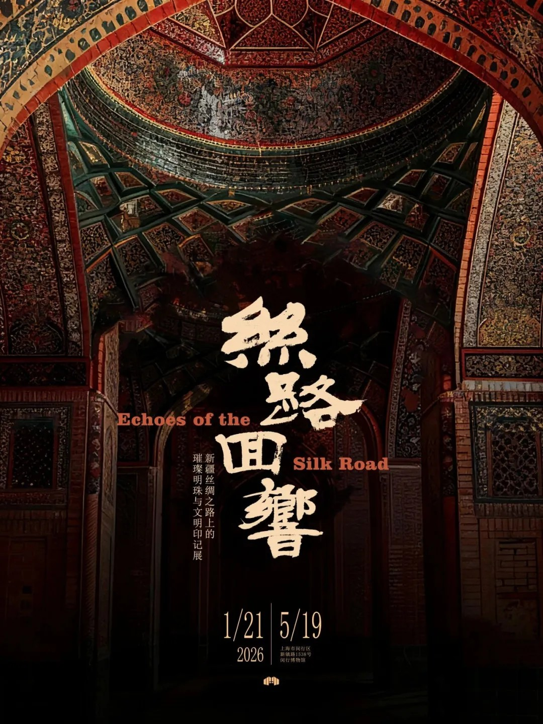 Ecos de la Ruta de la Seda.png