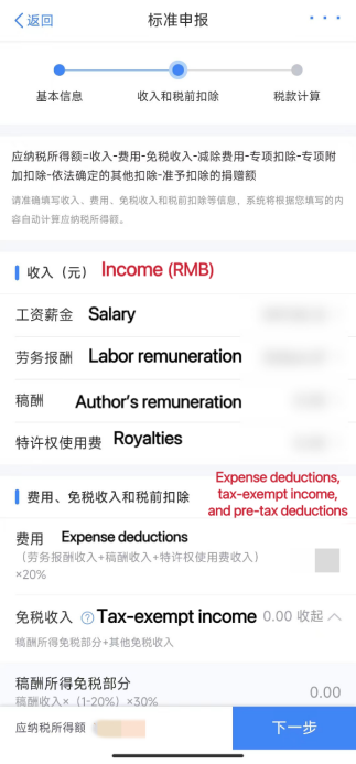 Cómo presentar su declaración del IRPF-15.png