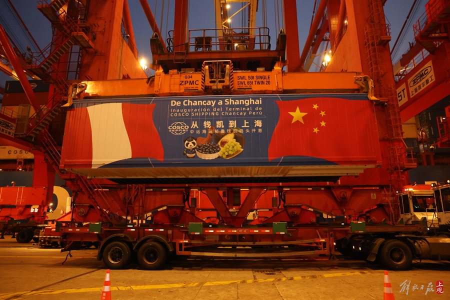 buque portacontenedores Xin Shanghai.jpg