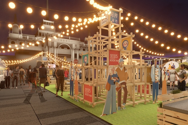 La Feria del Libro de Shanghai presenta innovadoras características previo a su inauguración