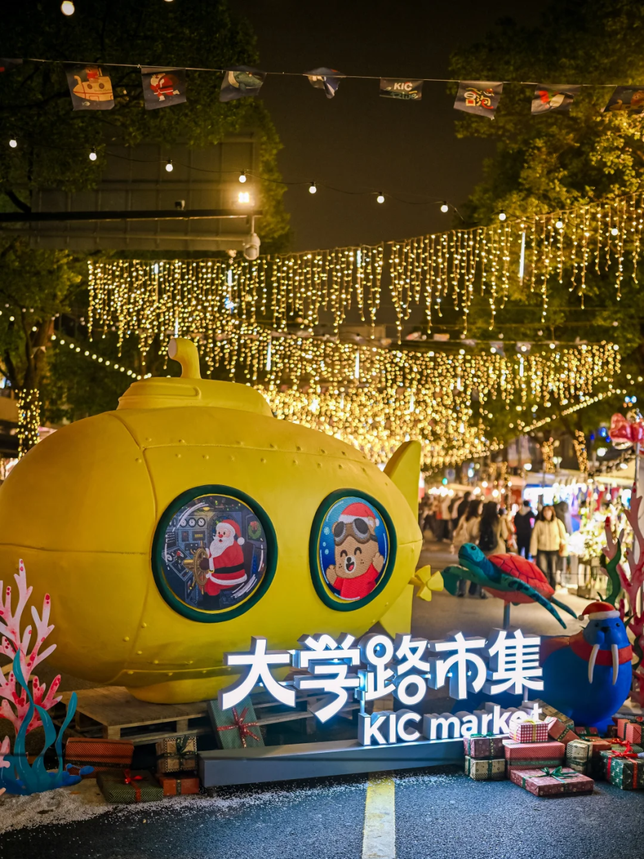 Daxue Road.png