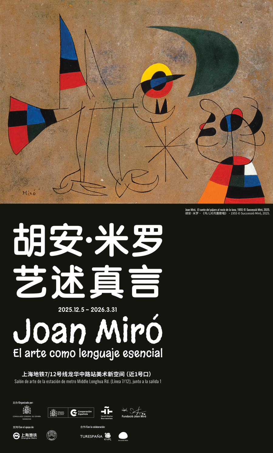 Cartel de la muestra Joan Miró. el arte como lenguaje esencial..png