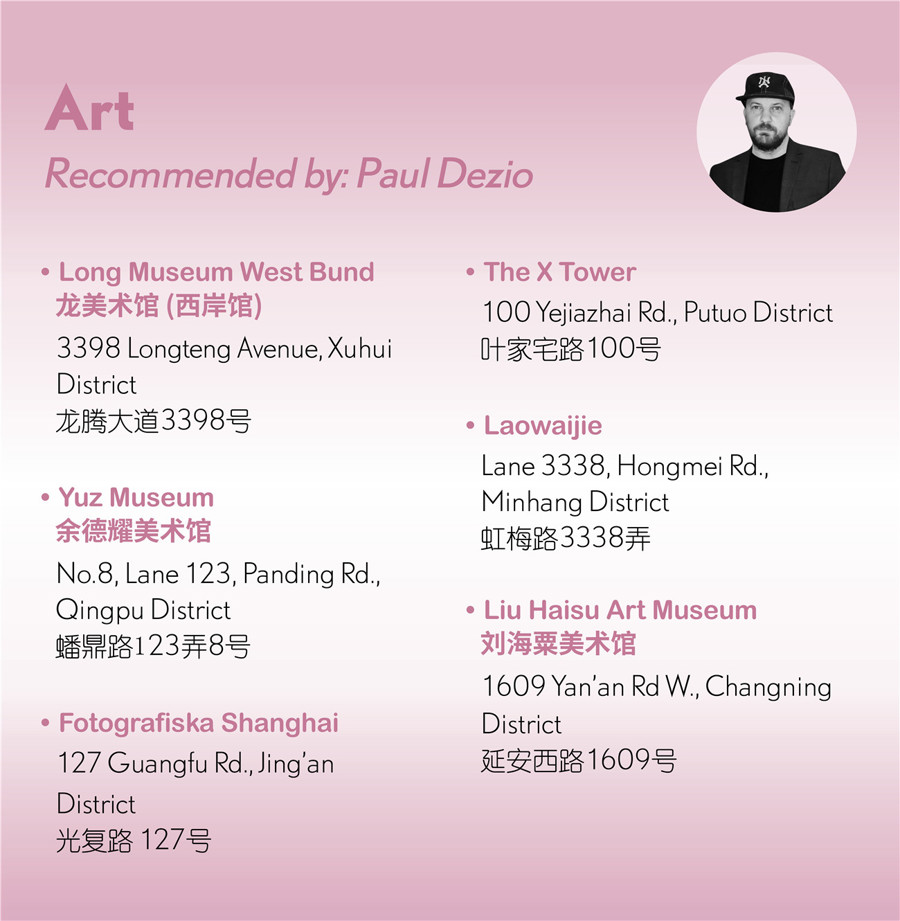 arte y exposición en Shanghai.jpg