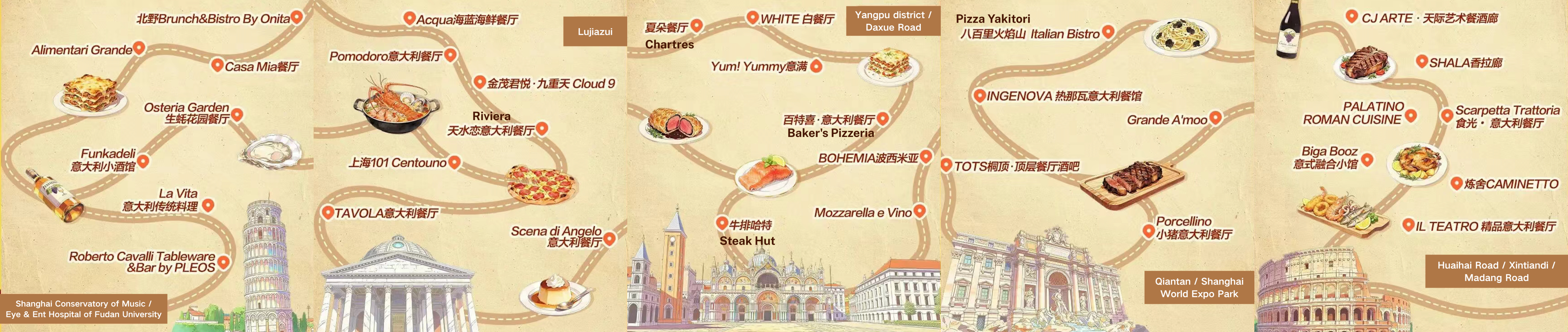 El festival de sabores globales de Shanghai se inaugura con la temporada europea-1.jpg