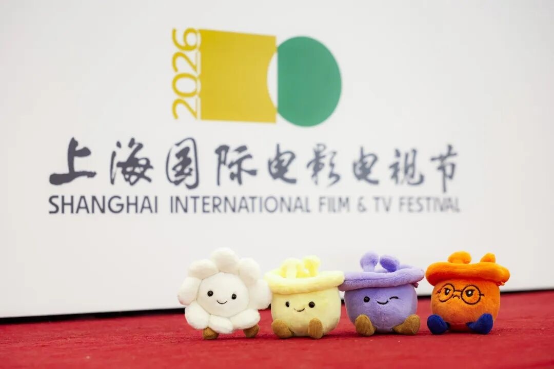 El Festival Internacional de Cine de Shanghai y el Festival de Televisión de Shanghai de 2026 se celebrarán en junio
