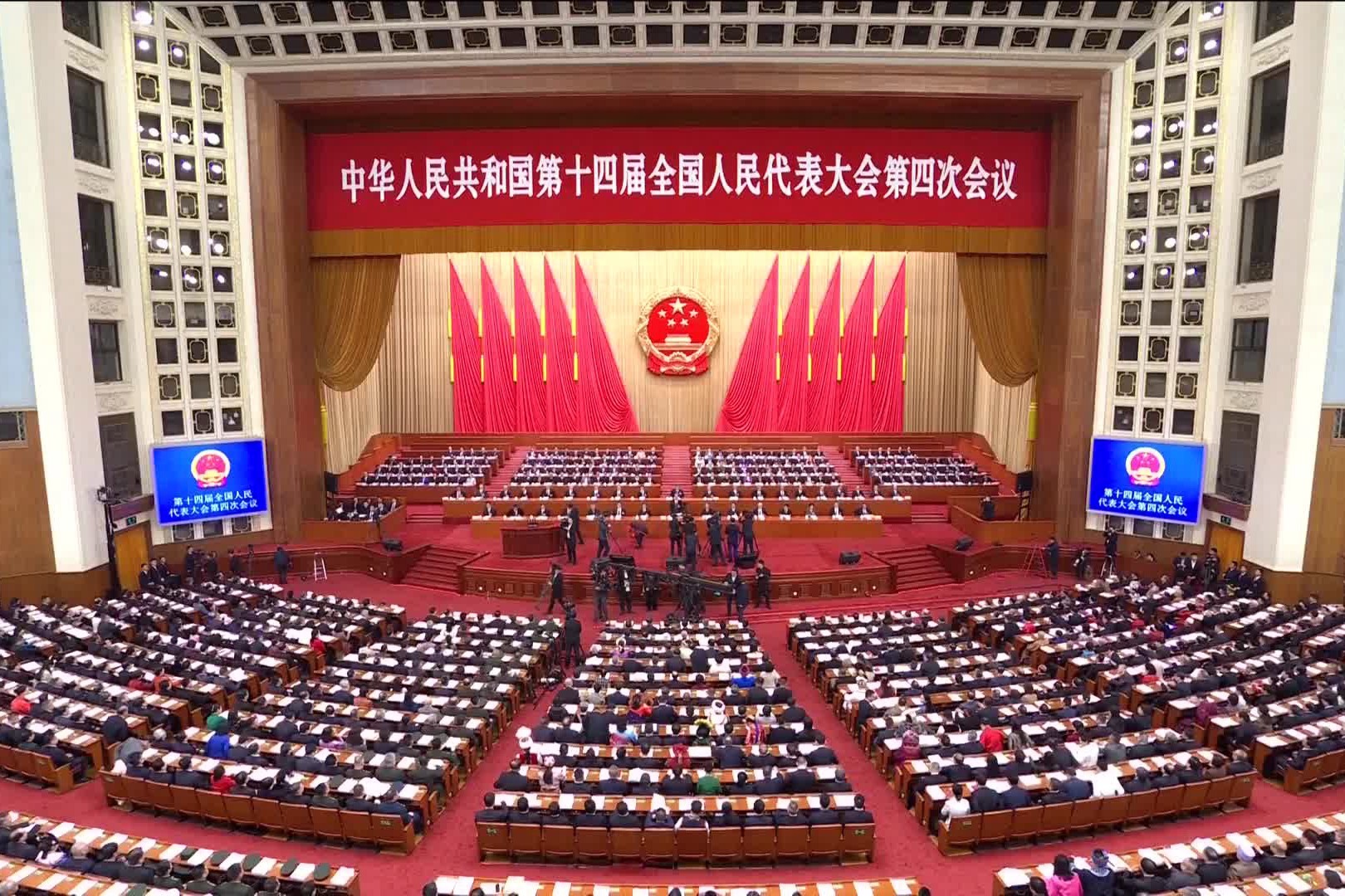 Texto íntegro: Informe sobre plan de desarrollo económico y social de China