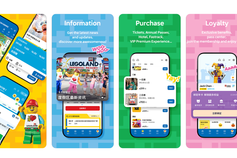 Entradas de Legoland Shanghai Resort disponibles desde este miércoles