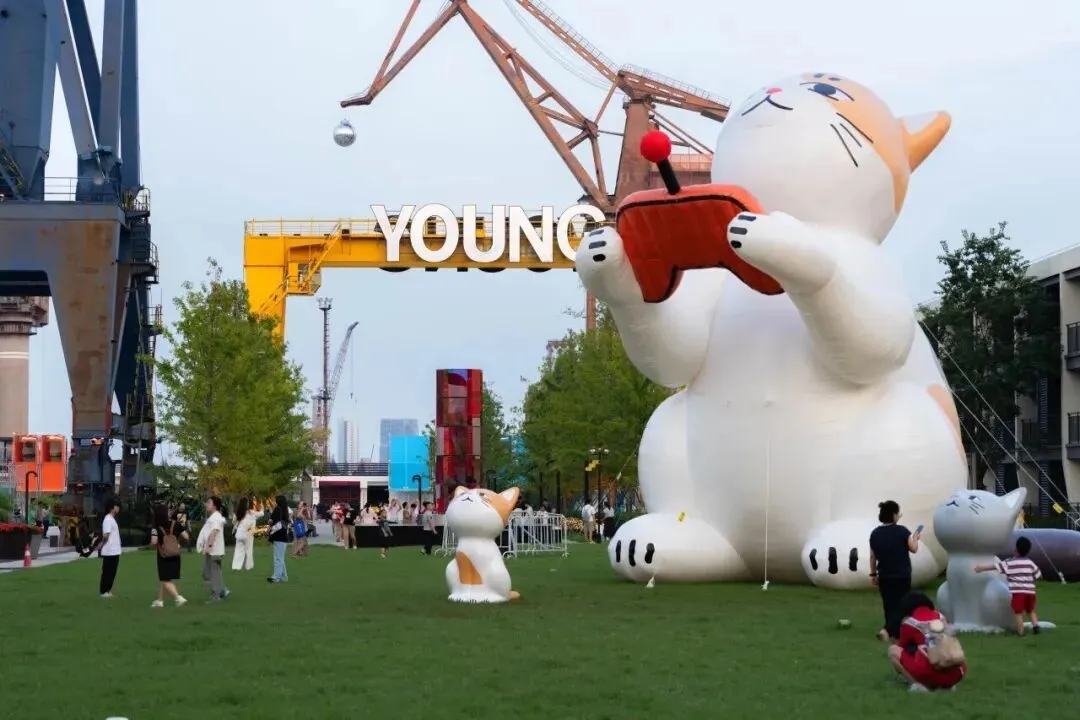 Temporada de Arte de Espacio Urbano de Shanghai 2025.jpg