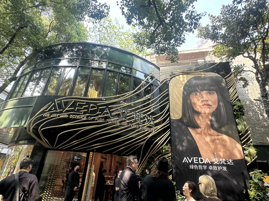 La primera tienda insignia de Aveda en China abrió sus puertas al público el 15 de julio en Shanghai.jpg