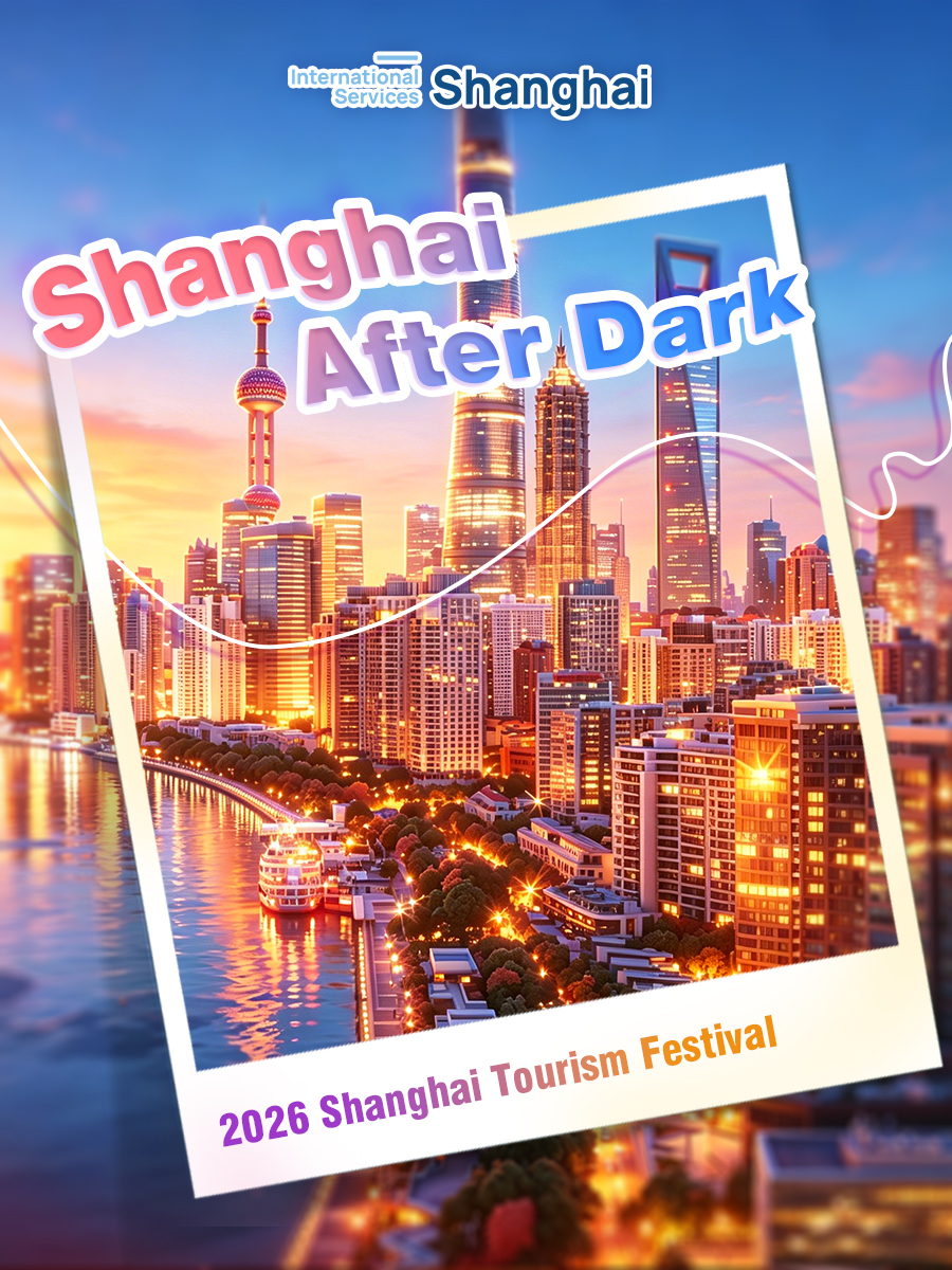 Shanghai después del anochecer.jpg