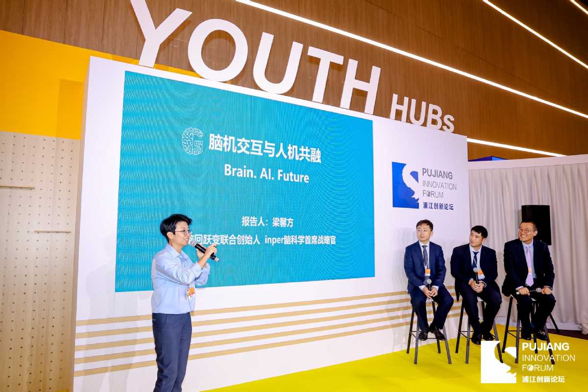 Se llevaron a cabo más de 30 foros especializados y sesiones a puerta cerrada para explorar la cooperación científica y la innovación a nivel mundial..jpeg