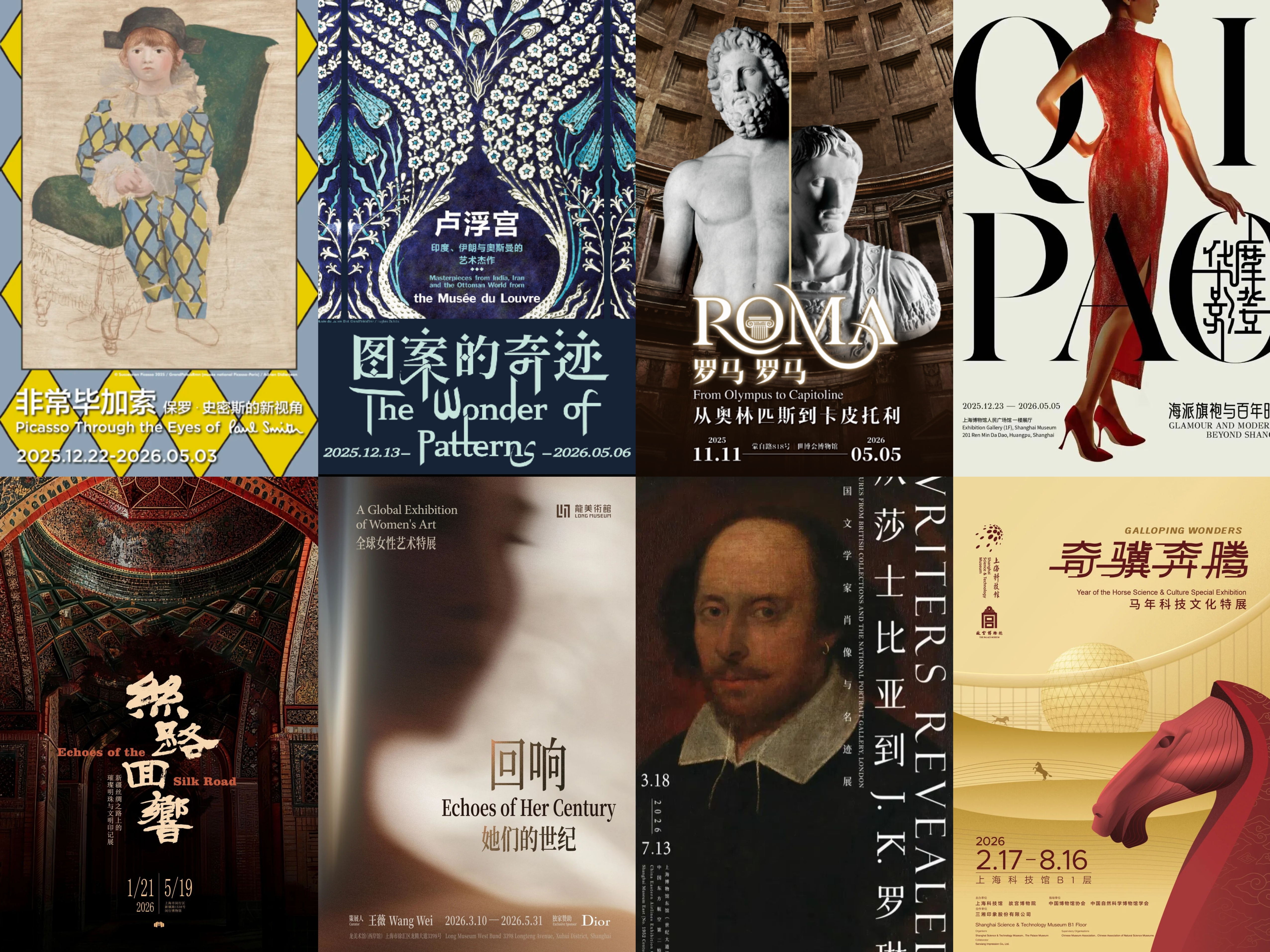 Exposiciones en abril.jpg