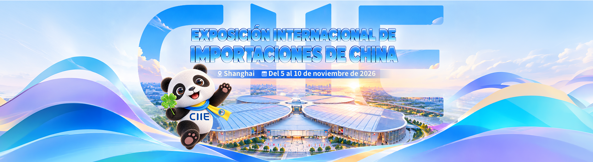Exposición Internacional de Importaciones de China 2025