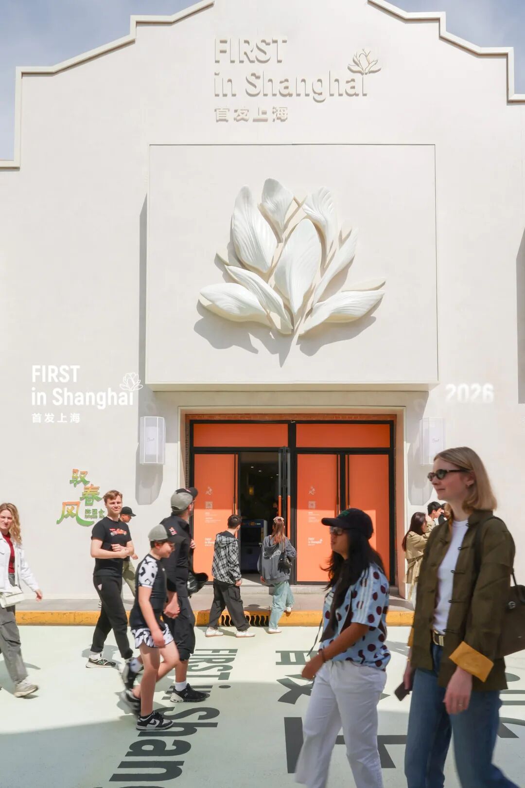 Shanghai fortalece su papel como destino de lanzamientos a nivel mundial.jpg