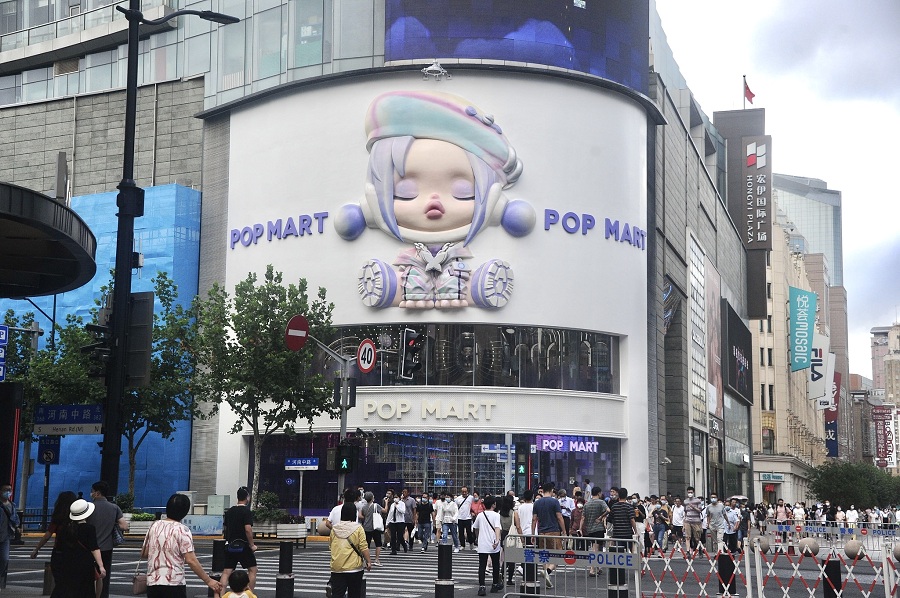 Tienda insignia de Pop Mart en Nanjing Road.jpg