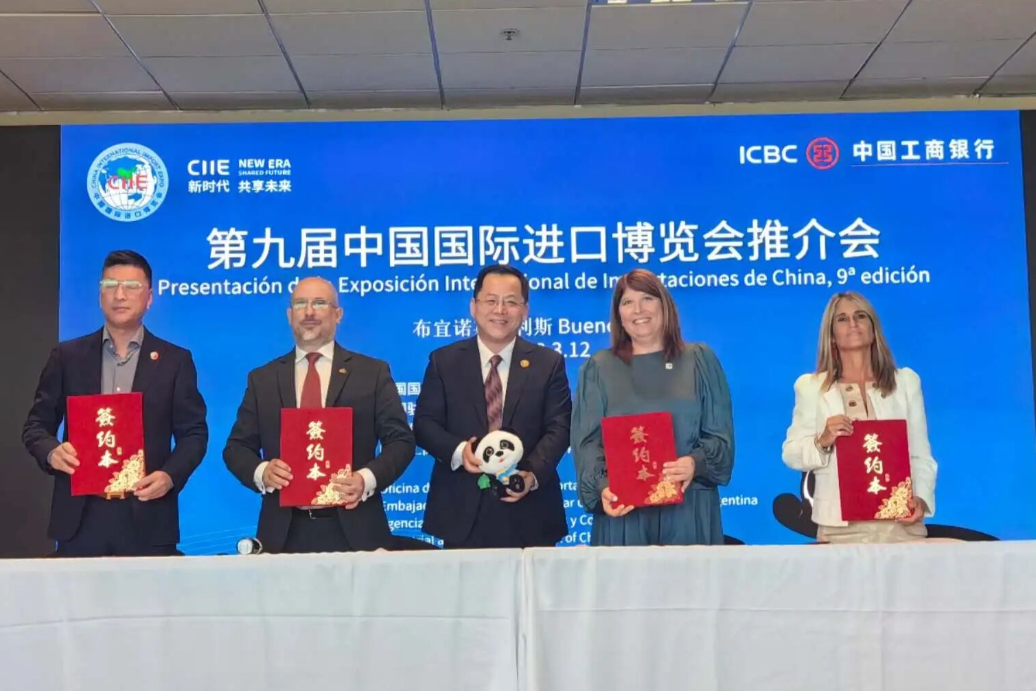 Evento promocional de la IX CIIE tiene lugar en Buenos Aires, generando resultados fructíferos