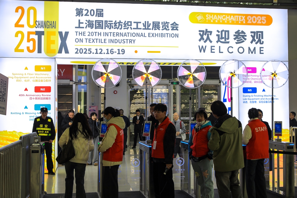 ShanghaiTex 2025: un panorama de la industria textil moderna