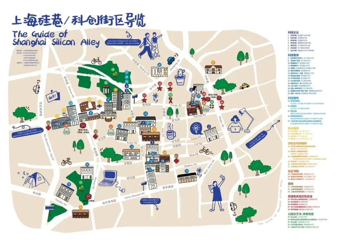 长宁 Shanghai Silicon Alley 1.jpg
