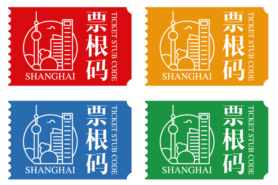 La ciudad presenta una nueva forma de disfrutar de conciertos y ventajas urbanas