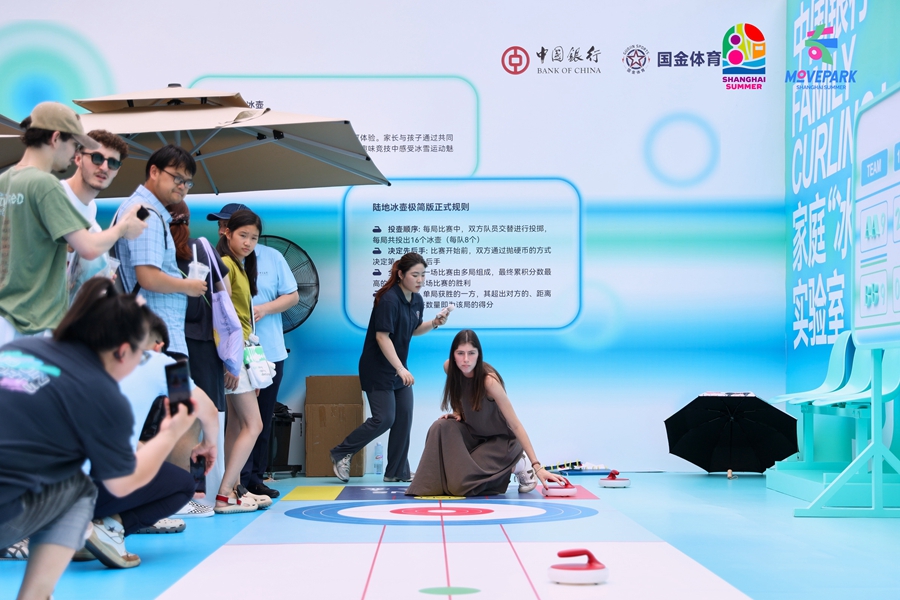 Una visitante prueba el curling sin hielo en el Shanghai MovePARK..jpg