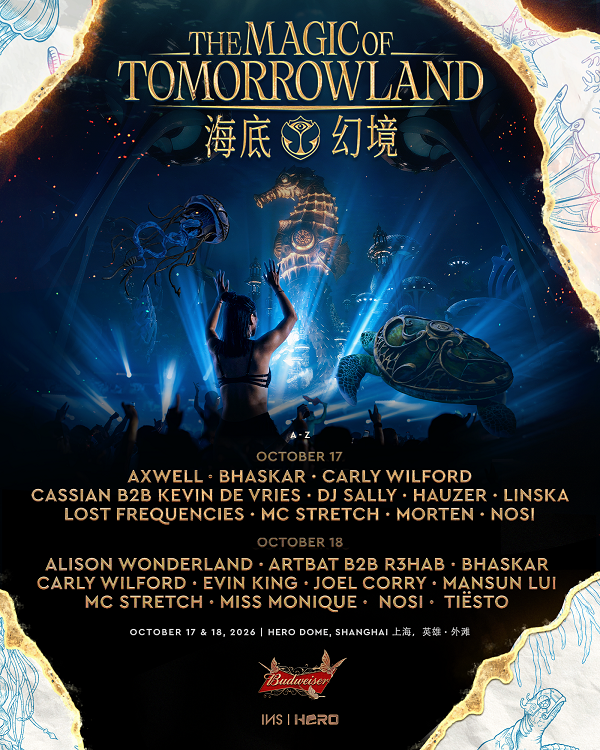 The Magic of Tomorrowland.png