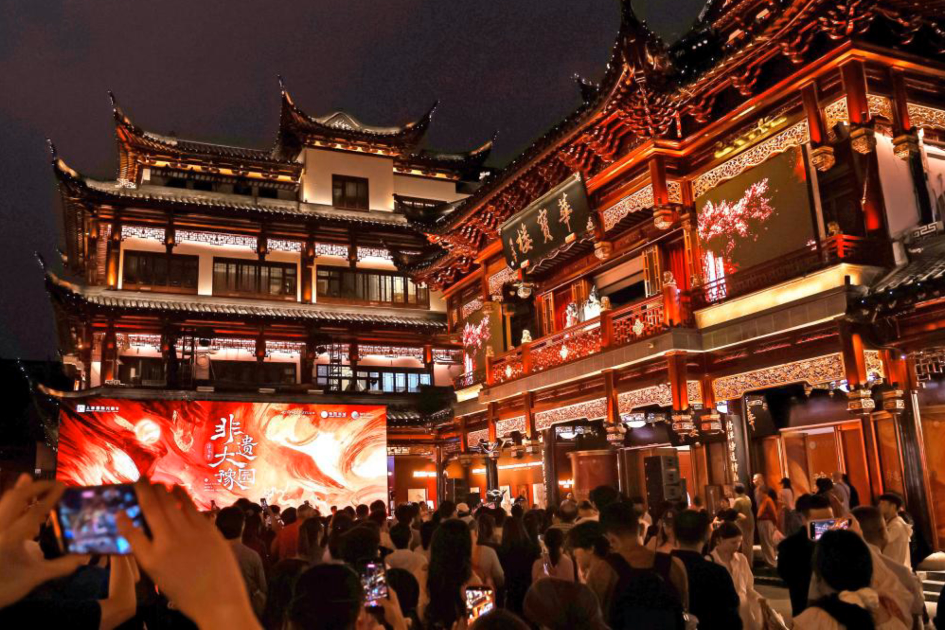 Comienza el Festival de Música y Patrimonio de Grand Yuyuan