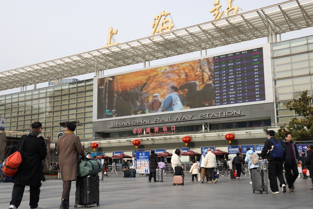 Estación de Ferrocarril de Shanghai.jpg