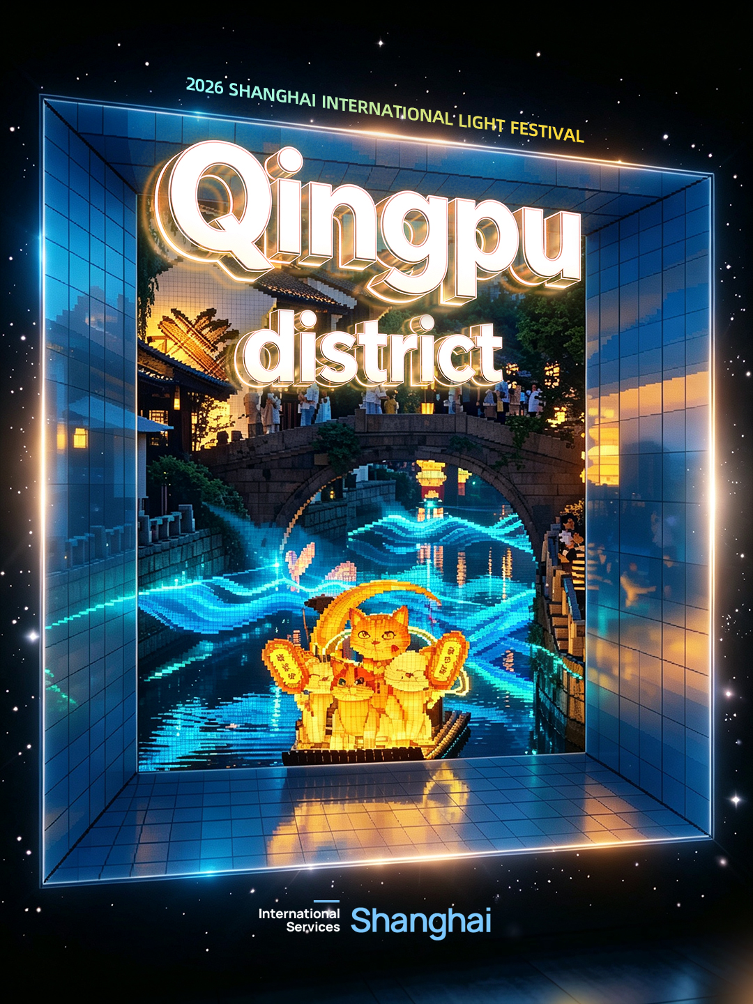 Distrito de Qingpu.jpg