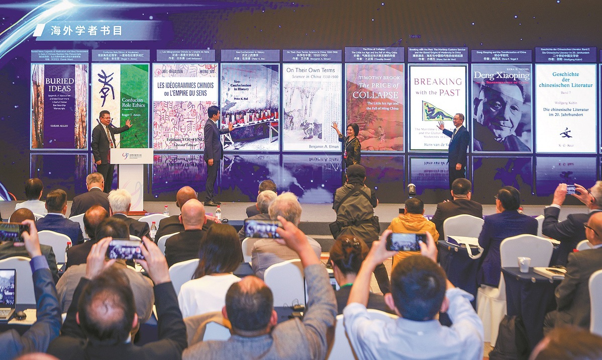 El 15 de octubre, durante la segunda Conferencia Mundial de Estudios sobre China, celebrada en Shanghai, se presentaron 54 libros recomendados.jpeg