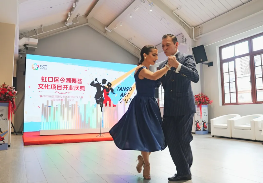 Escena de la ceremonia del lanzamiento de la preliminar china para el Tango BA Festival y Mundial 2025 y la inauguración del Centro Cultural Carlos Gardel..png
