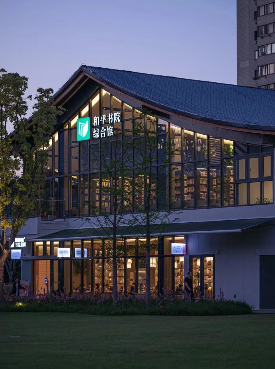 Heping Library.jpg