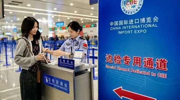 Directrices de entrada y salida para los participantes de la CIIE