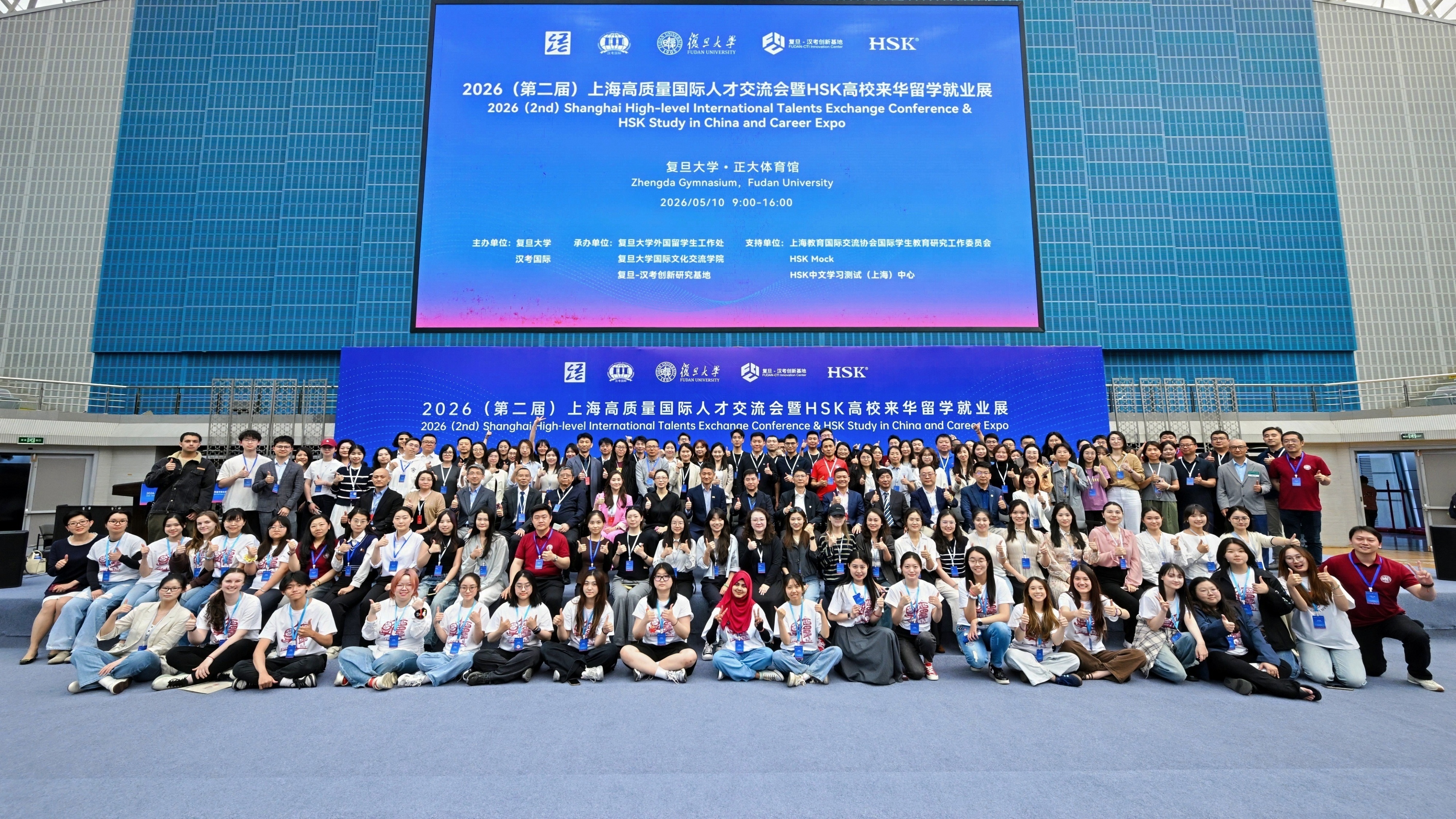 Participantes de la ceremonia de inauguración de la Conferencia de Intercambio de Talentos Internacionales de Alto Nivel 2026 y la Expo HSK de Estudios y Empleo en China..jpg