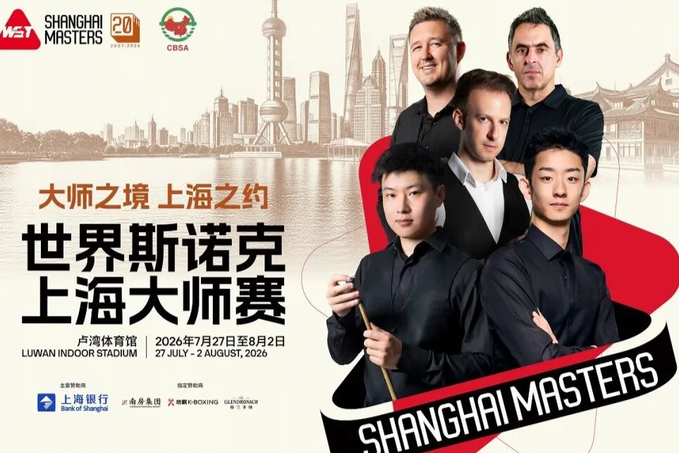 World Snooker Shanghai Masters celebra su 20º aniversario, cuyas entradas ya están a la venta