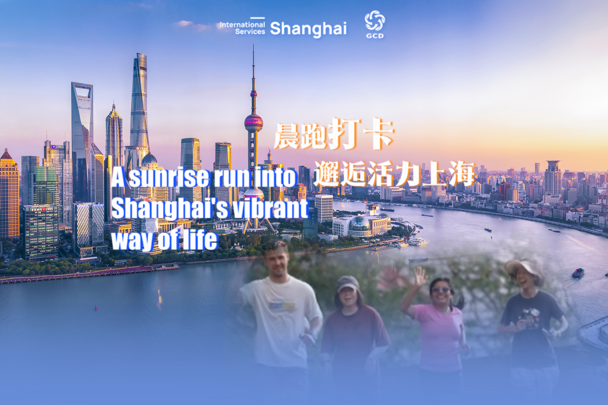 Una carrera matutina por el vibrante estilo de vida de Shanghai