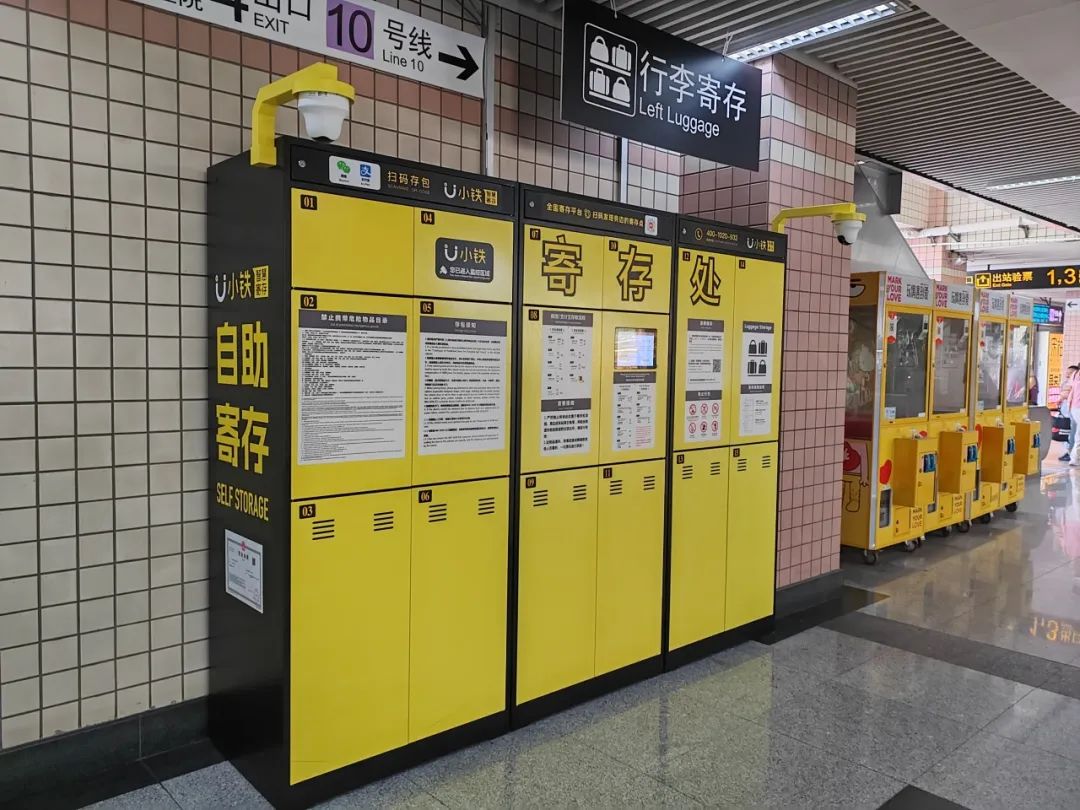 Ya se encuentran disponibles las instalaciones de almacenamiento de equipaje en la estación de Hongqiao Road en las líneas 3 y 4 del metro..jpg