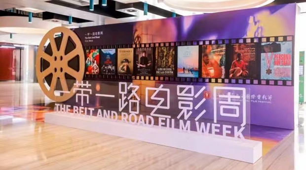 La Semana de Cine de la Franja y la Ruta se inaugura con una proyección de películas seleccionadas 