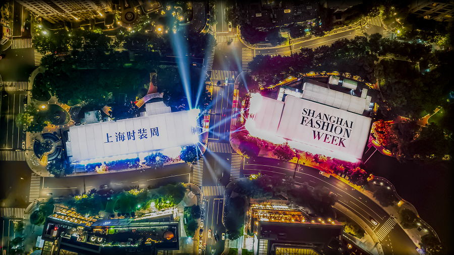 La Semana de la Moda de Shanghai está lista para encender la ciudad.png