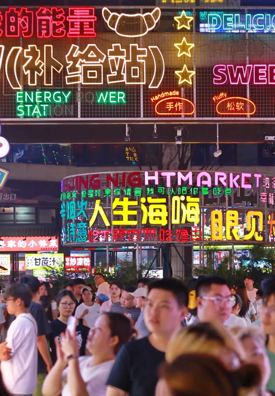 Mercado nocturno de Sijing..jpg