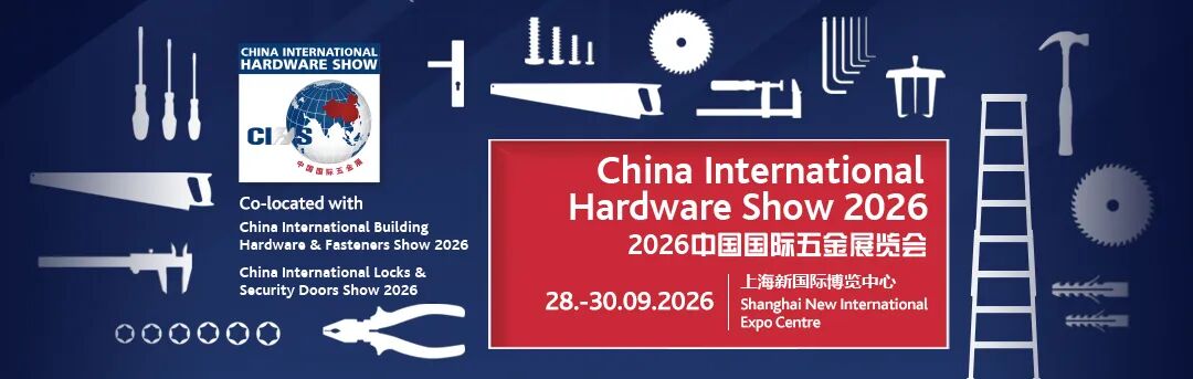 Feria Internacional de Ferretería de China 2026.jpg