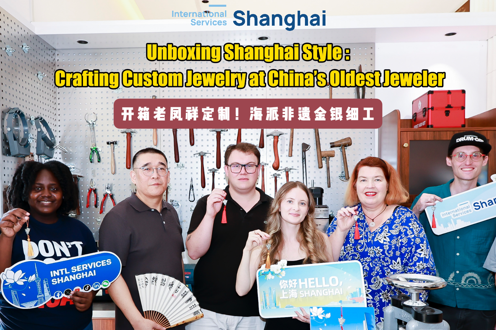 Invitados extranjeros descubren la artesanía tradicional en Lao Feng Xiang