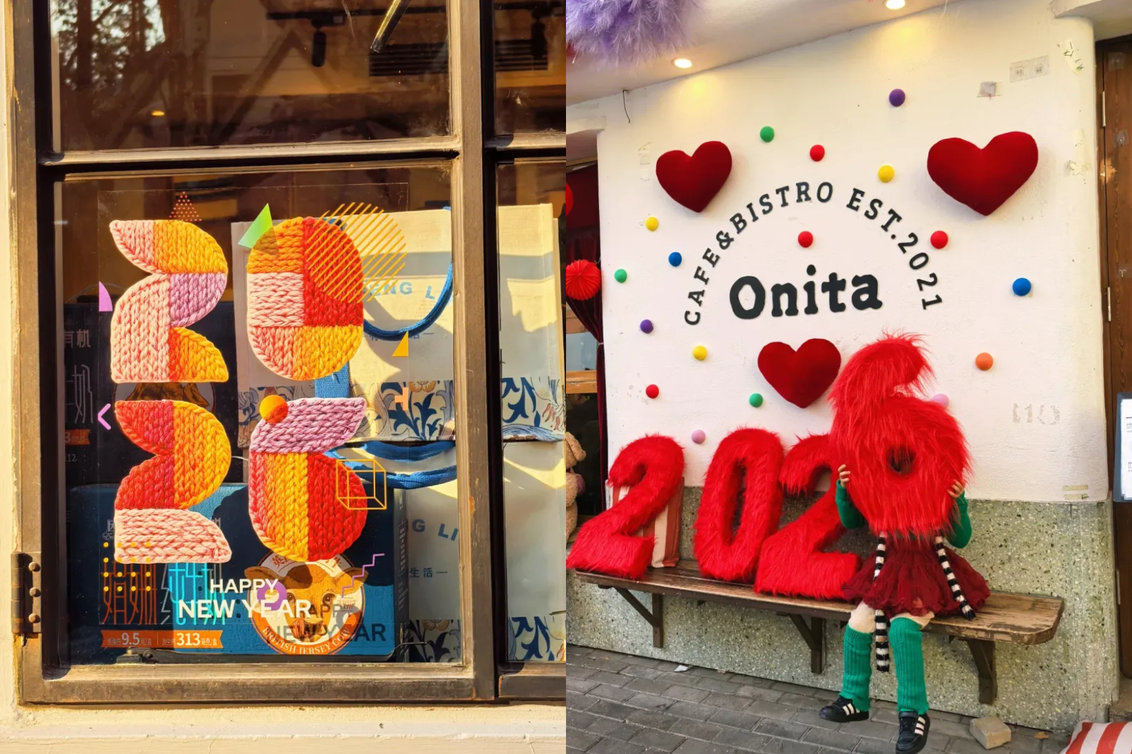 Las tiendas locales de Yuyuan Road celebran el Año Nuevo Chino con creativos adhesivos para escaparates e instalaciones murales..jpg