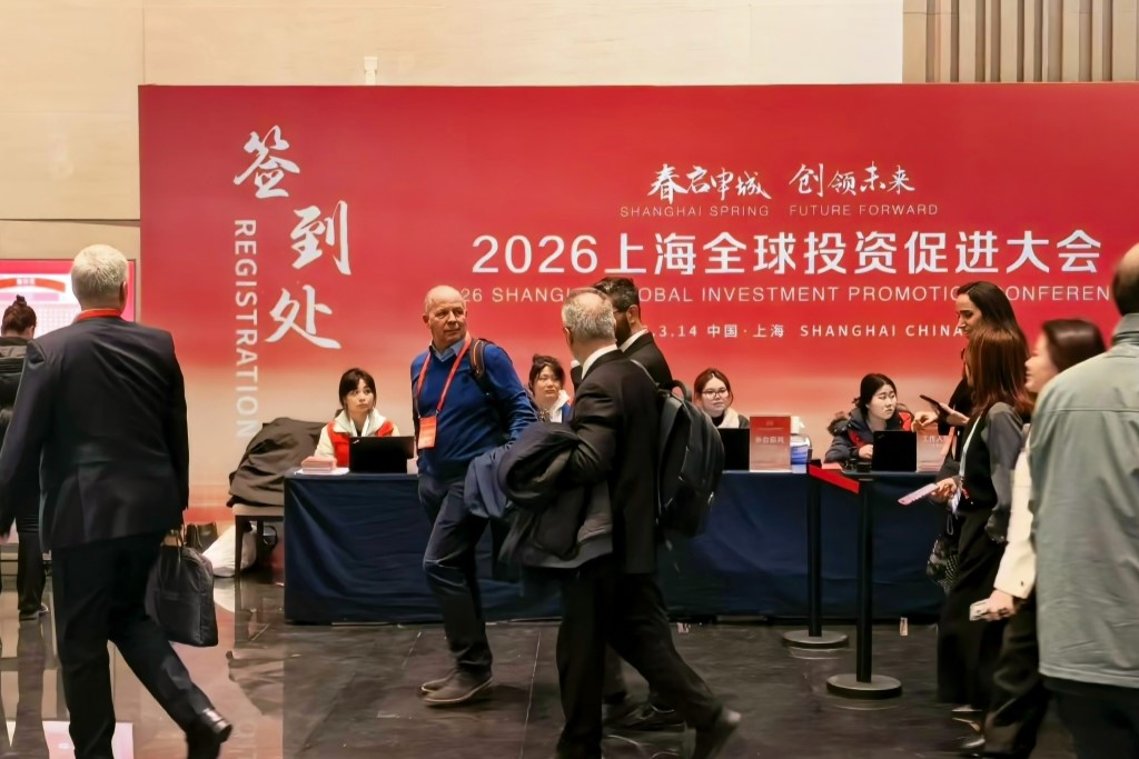 El entorno empresarial de Shanghai, en constante mejora, atrae más inversión extranjera