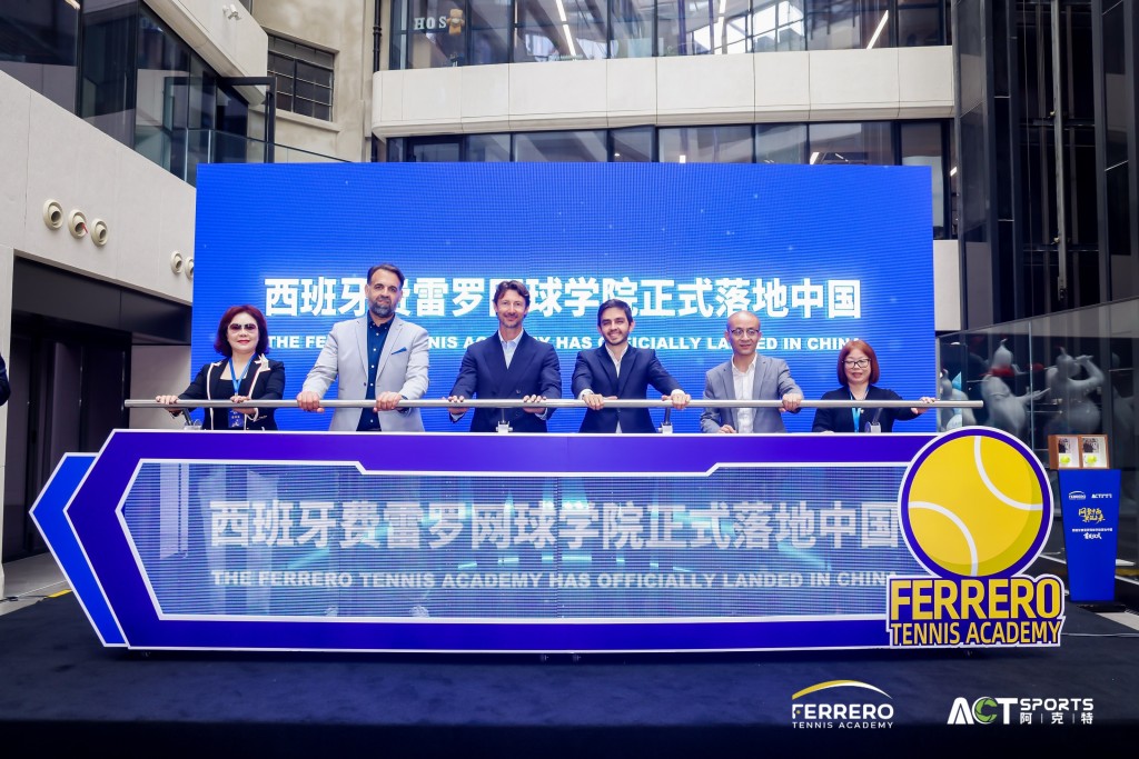 Escena de la ceremonia de apertura de la Academia de Tenis Ferrero en China.jpg