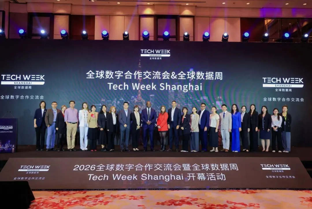 Participantes del evento de la Semana de la Tecnología de Shanghai..png